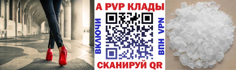 Купить закладки  Сухиничи  Alpha PVP VHQ 