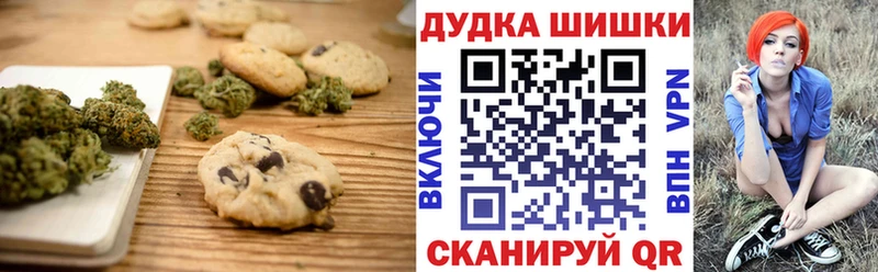 Еда ТГК марихуана Купить где Сухиничи
