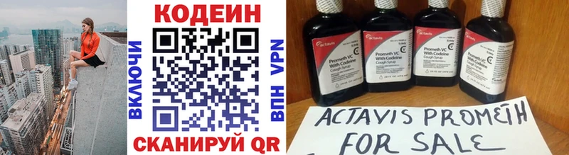 Купить закладки  Сухиничи  Codein Purple Drank 