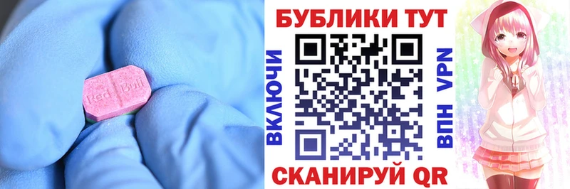 Купить закладки  Сухиничи  Экстази 300 mg 