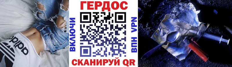 Купить  Сухиничи  Героин хмурый 