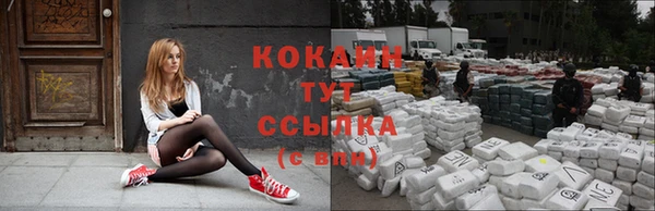 метамфетамин Осташков