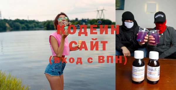 гидра Осинники