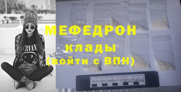 метамфетамин Осташков