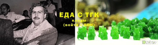 метамфетамин Осташков