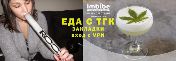 метамфетамин Осташков