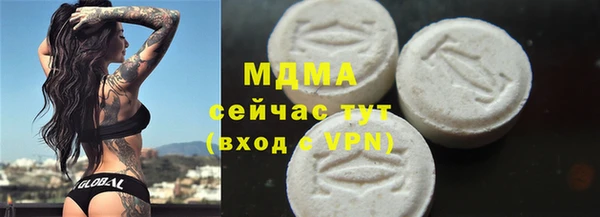 метамфетамин Осташков
