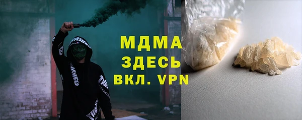 метамфетамин Осташков