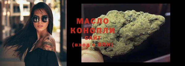 метамфетамин Осташков
