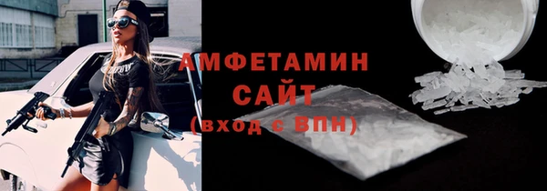 гидра Пестово