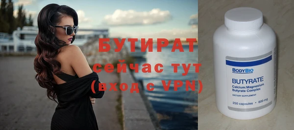 синтетический гашиш Пересвет
