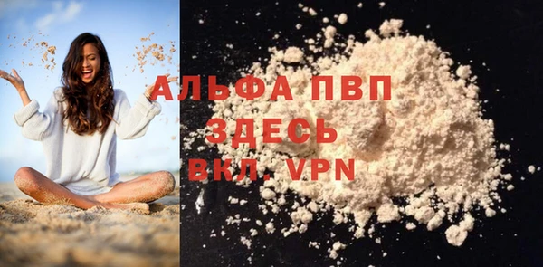 спиды Переславль-Залесский