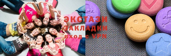 гидра Осинники