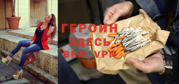 метамфетамин Осташков