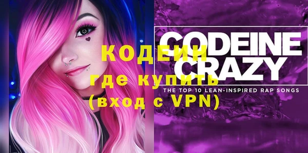 синтетический гашиш Пересвет