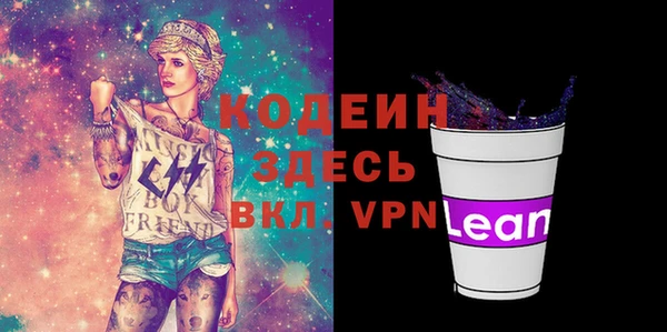 метамфетамин Осташков