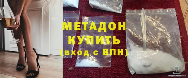 метамфетамин Осташков