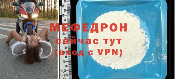 гидра Осинники