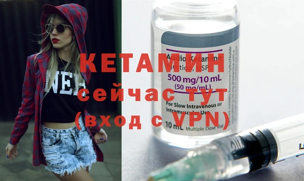 синтетический гашиш Пересвет