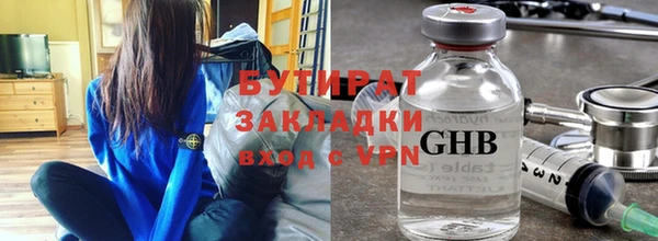 гидра Осинники