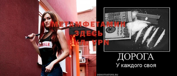 гидра Осинники