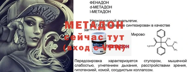 гидра Осинники