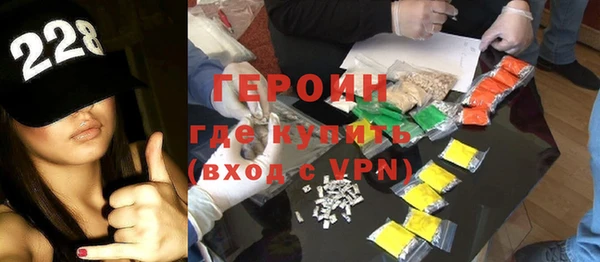 метамфетамин Осташков