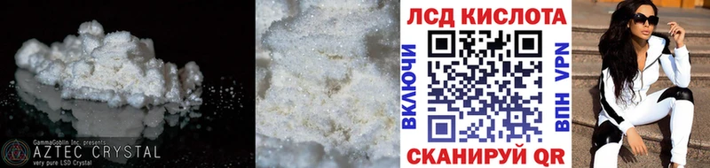 Лсд 25 экстази ecstasy Сухиничи