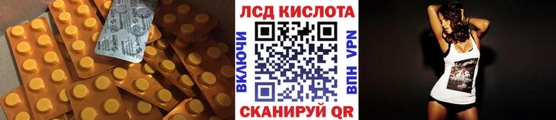 ЛСД экстази кислота  Купить где  Сухиничи 