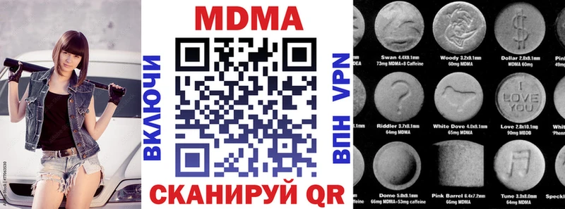 MDMA VHQ  Купить где  Сухиничи 