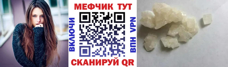 Мефедрон mephedrone  Купить  Сухиничи 