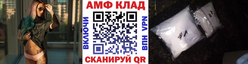Метамфетамин витя  Купить где  Сухиничи 