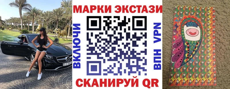 Марки 25I-NBOMe 1,5мг  Купить  Сухиничи 