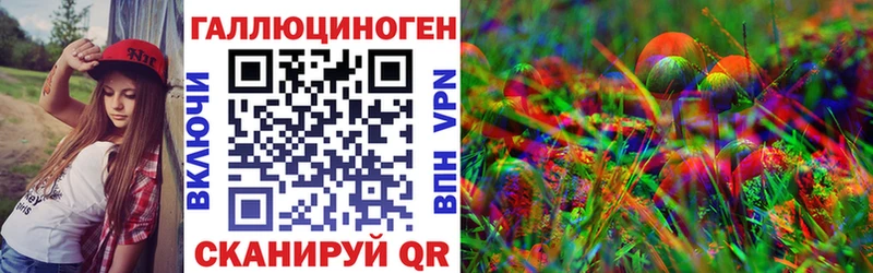 Псилоцибиновые грибы ЛСД  Купить закладки  Сухиничи 